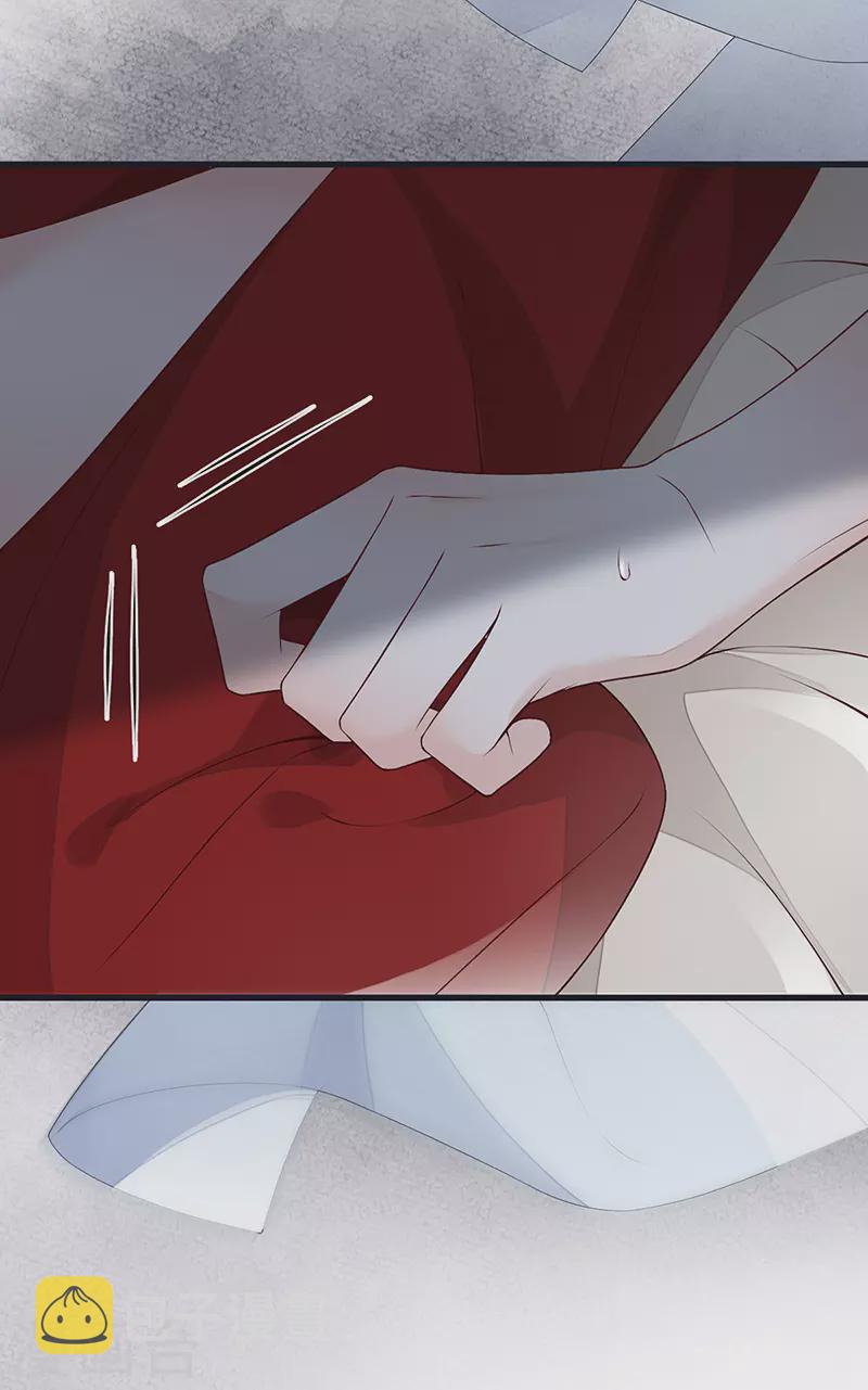 第95话 蓝颜祸水9