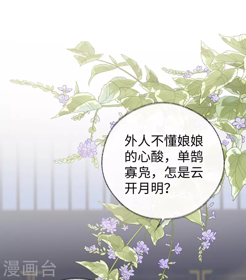 第23话 再无退路17