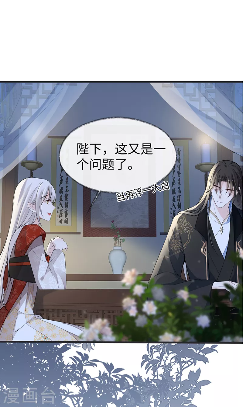 第117话 小惩罚15