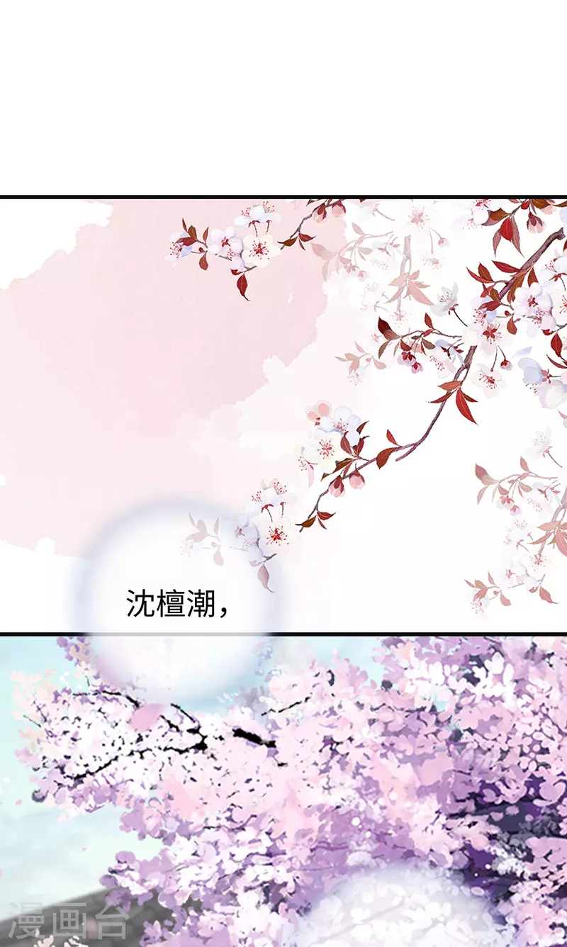 第90话 一笔勾销？1