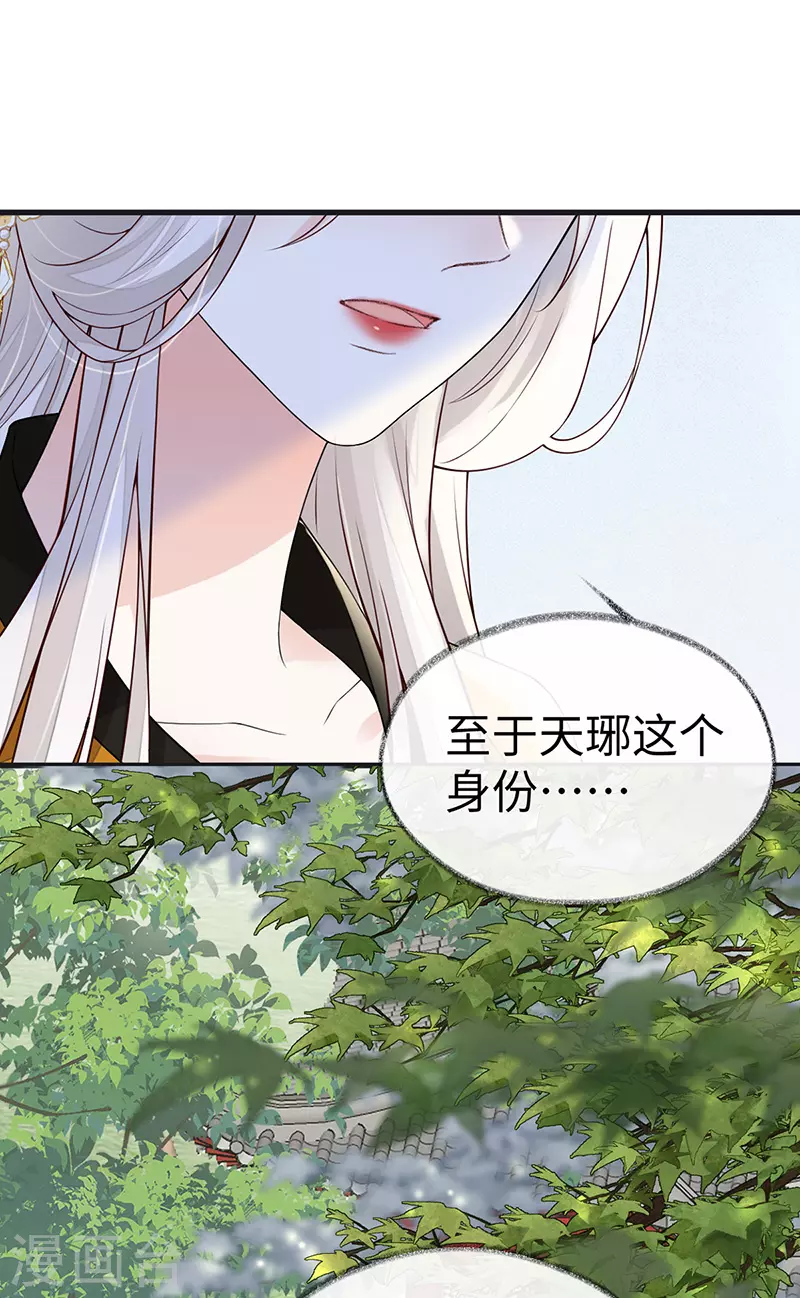 第103话 你也从未爱过我1