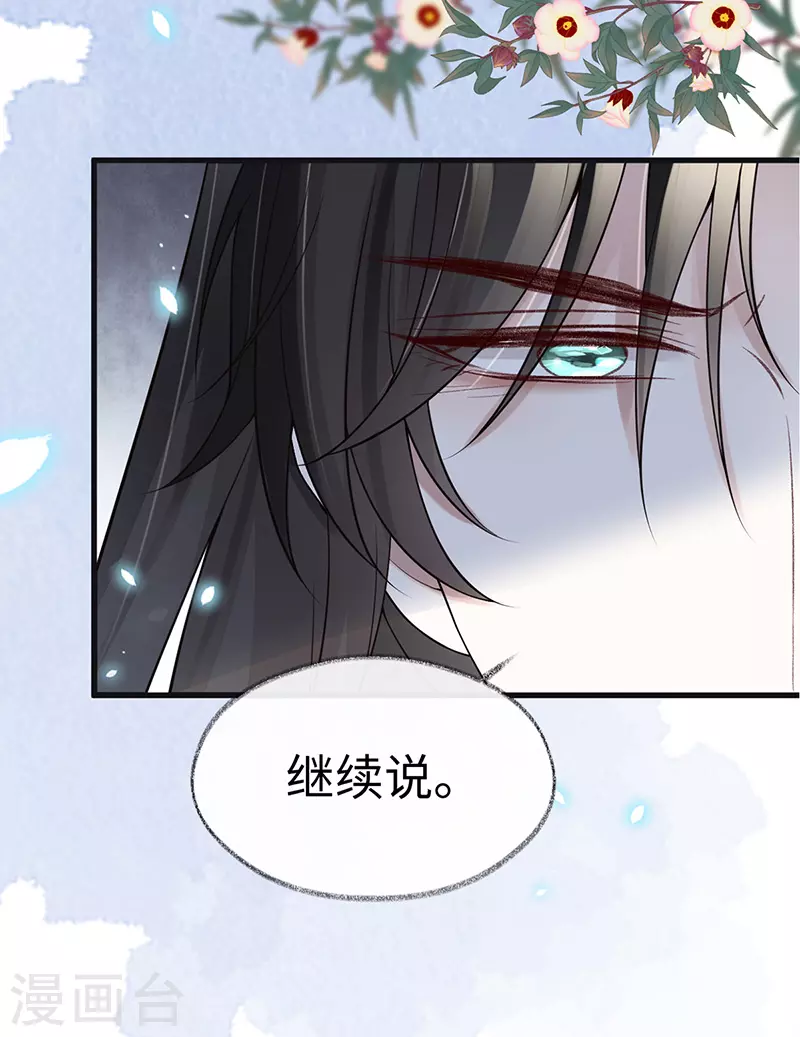 第102话 气么？陛下41