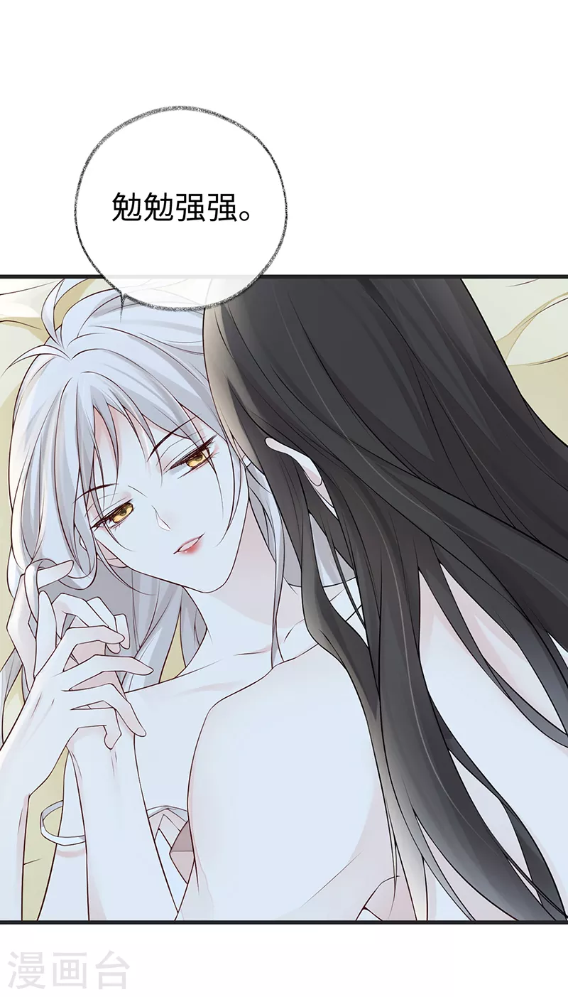 第56话 欢愉4