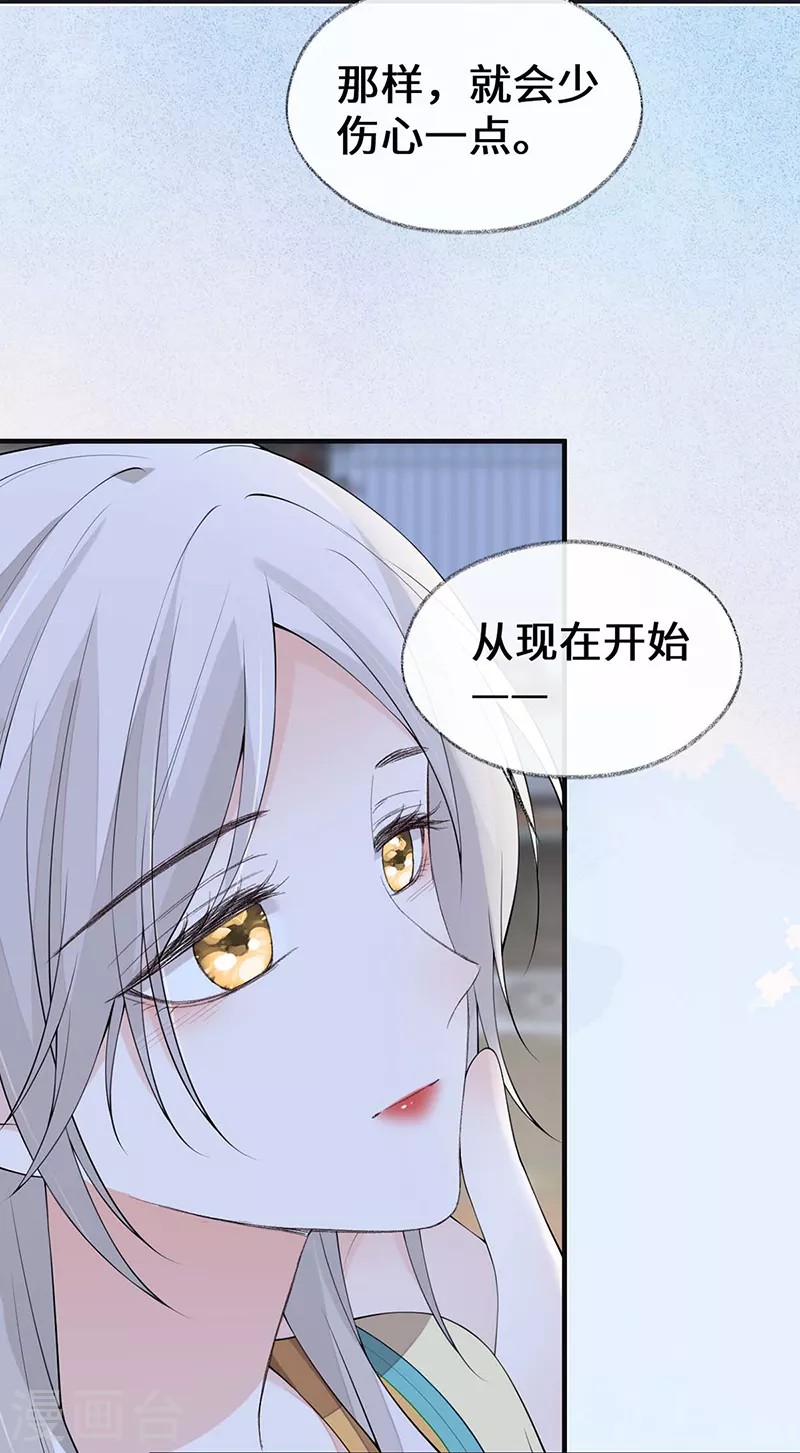 第172话放肆起来32