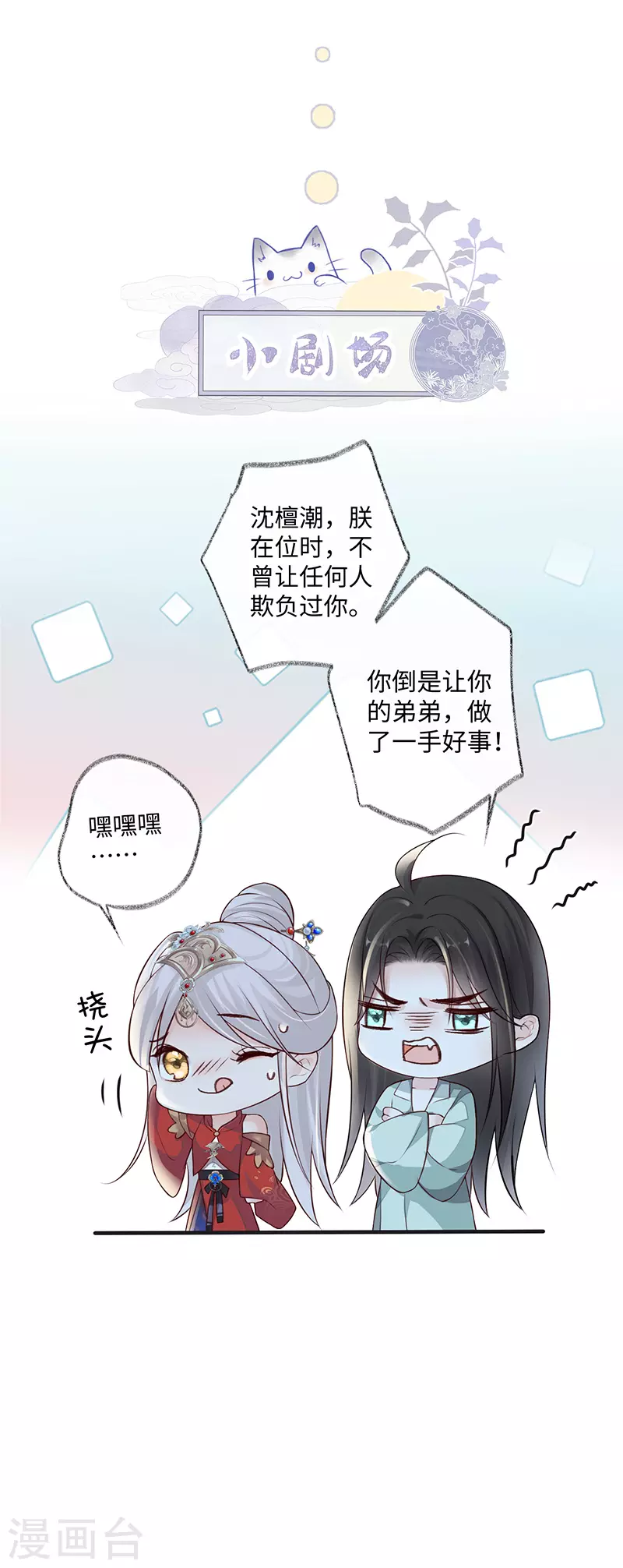 第39话 从未喜欢28