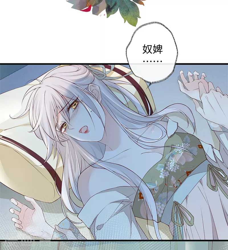 第38话 分内之事19