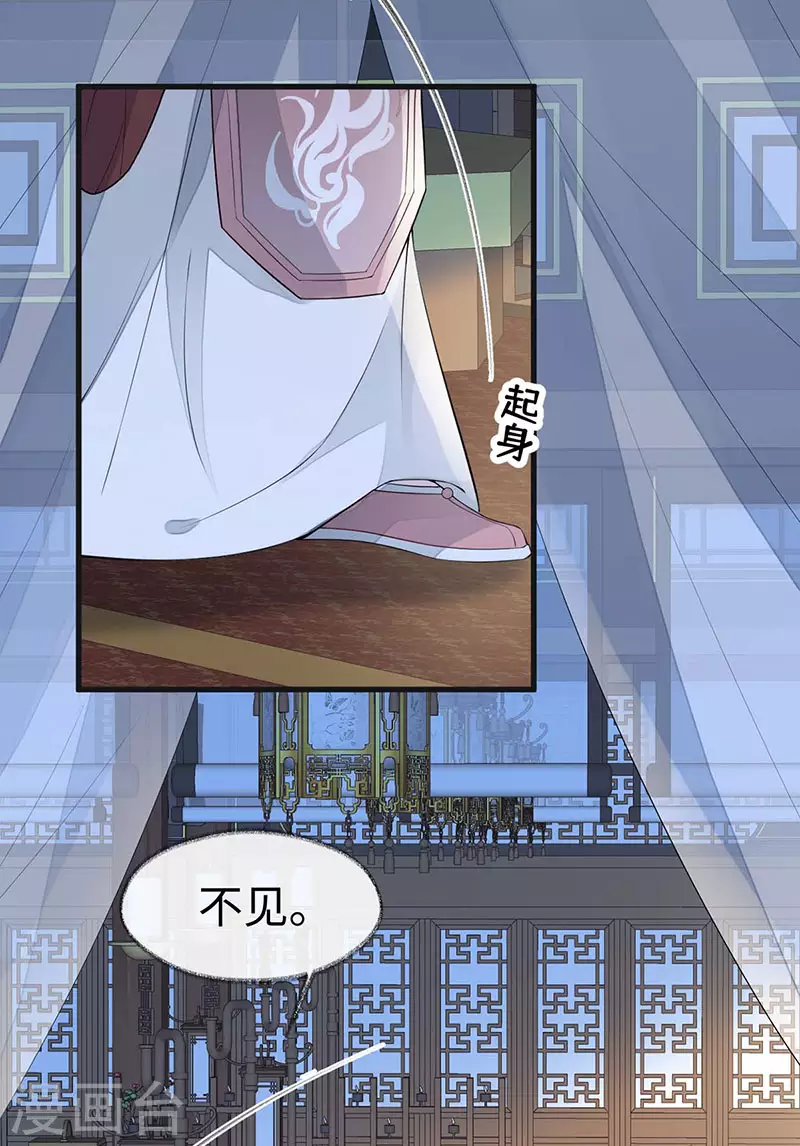 第142话 儿子当助攻3