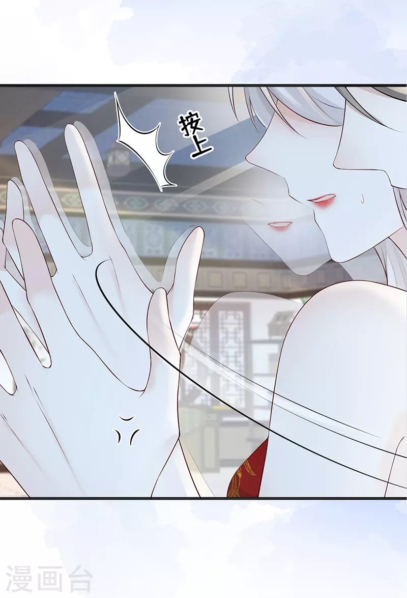 第66话 云歇雨收？31
