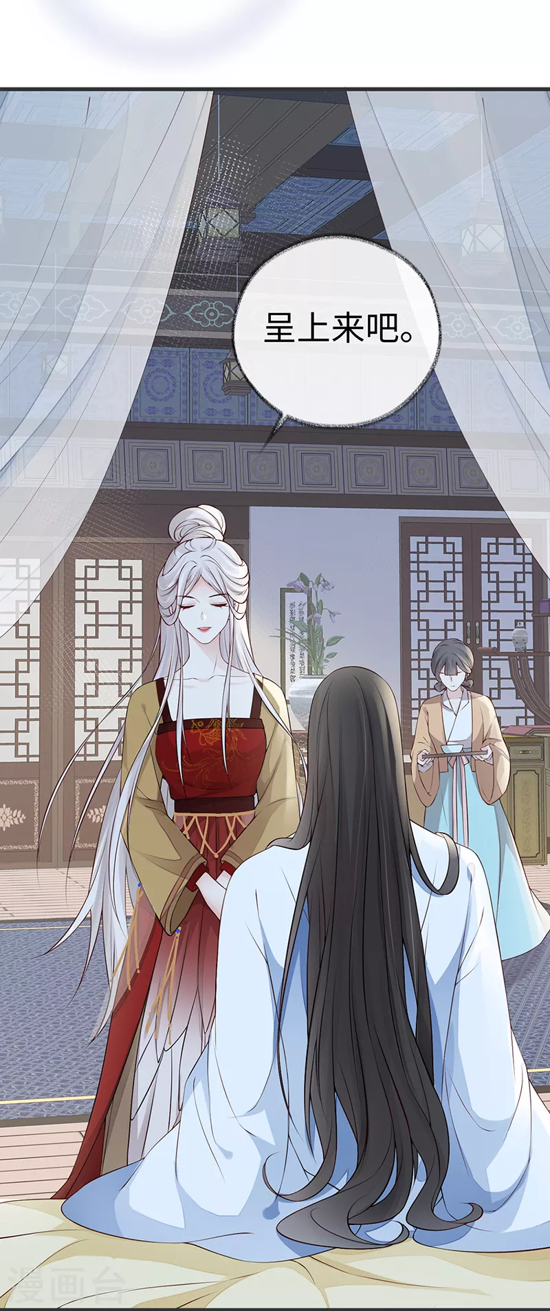 第58话 绝子汤？5