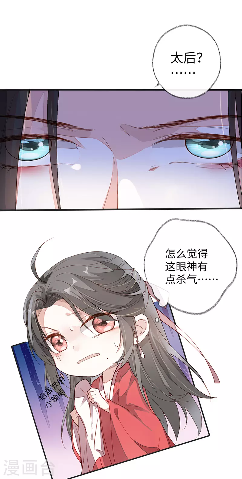 第1话 戏总算演完了39