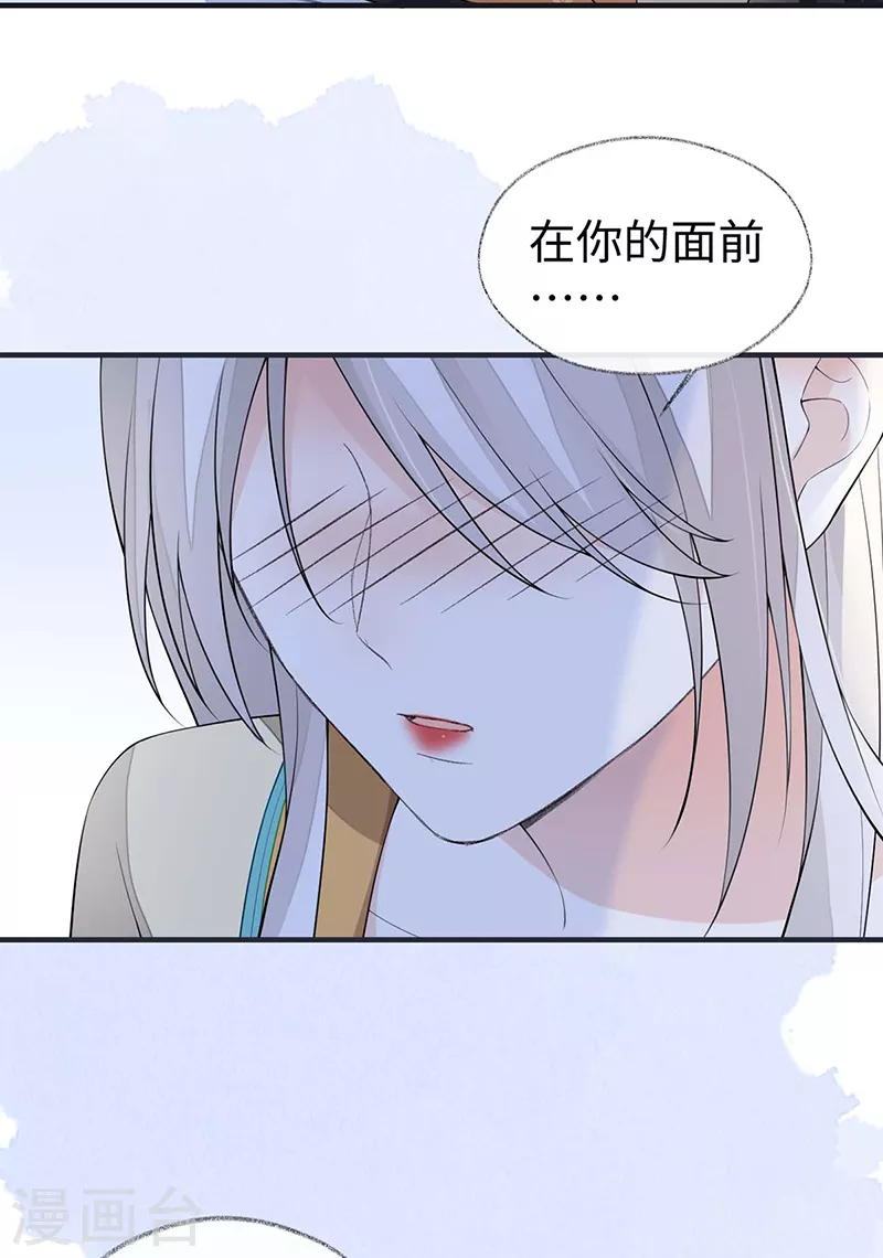 第172话放肆起来6