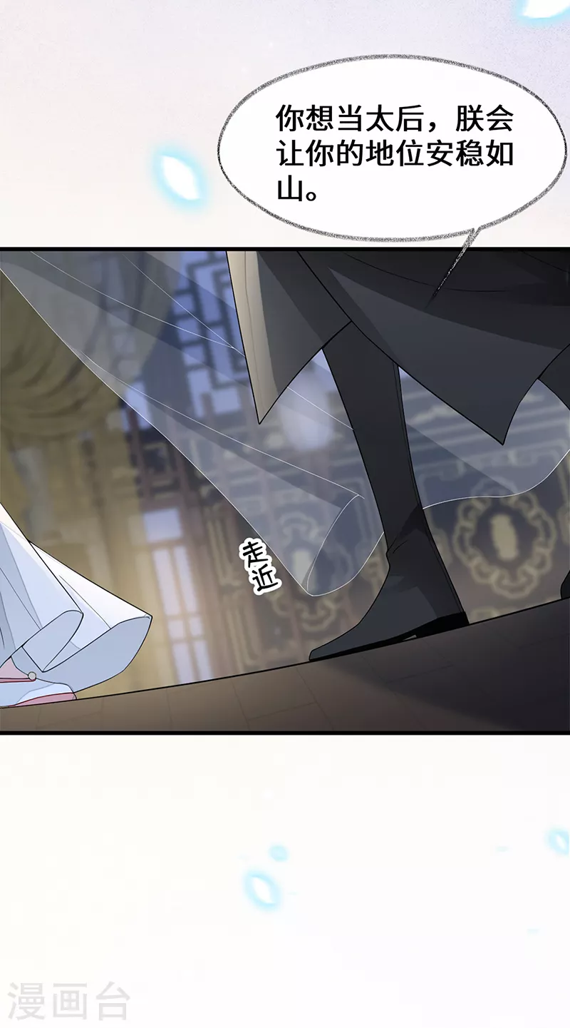 第134话 重新开始？26