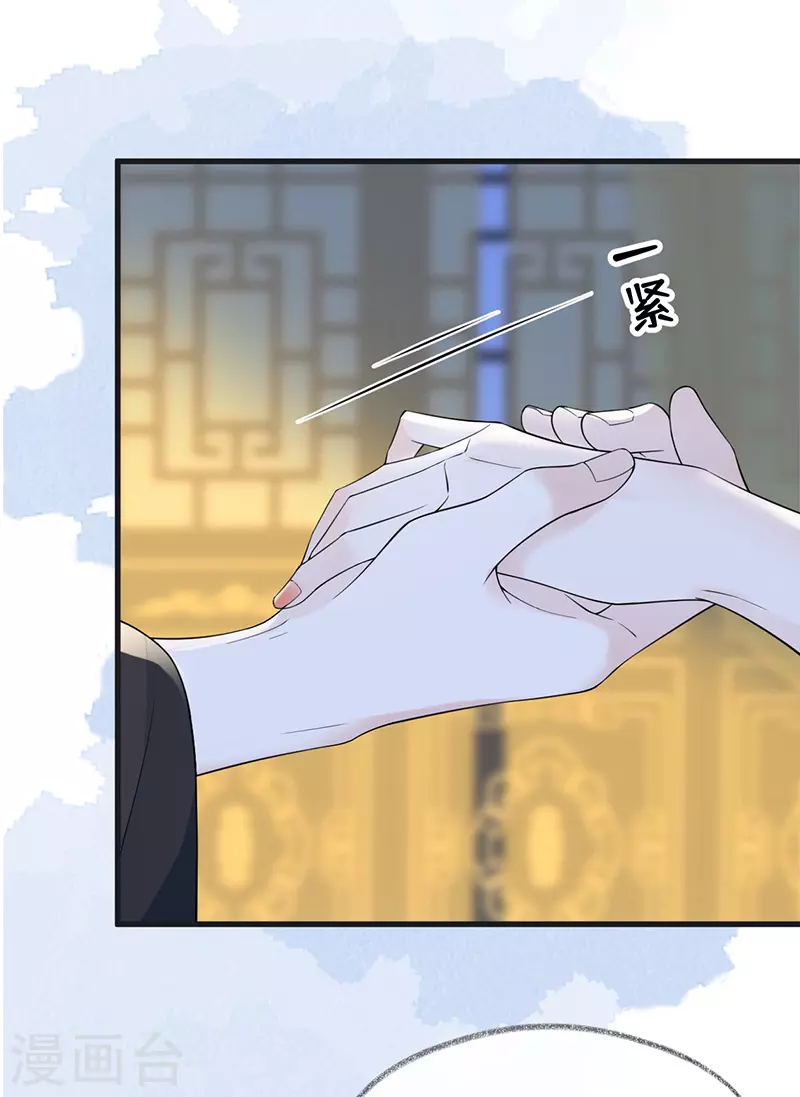 第125话 朕的诚意22