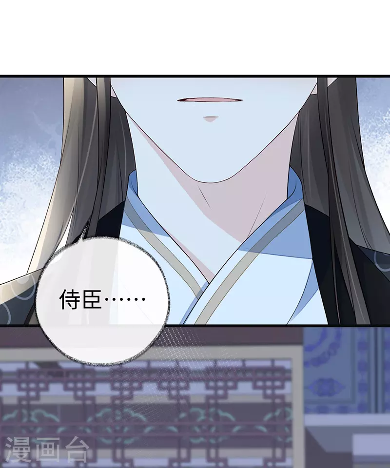 第72话 情深至极？3