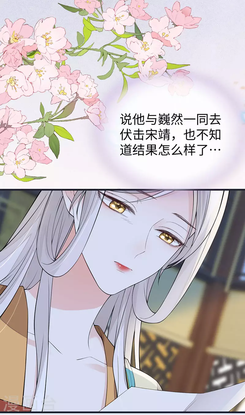 第151话 囡囡似汝35