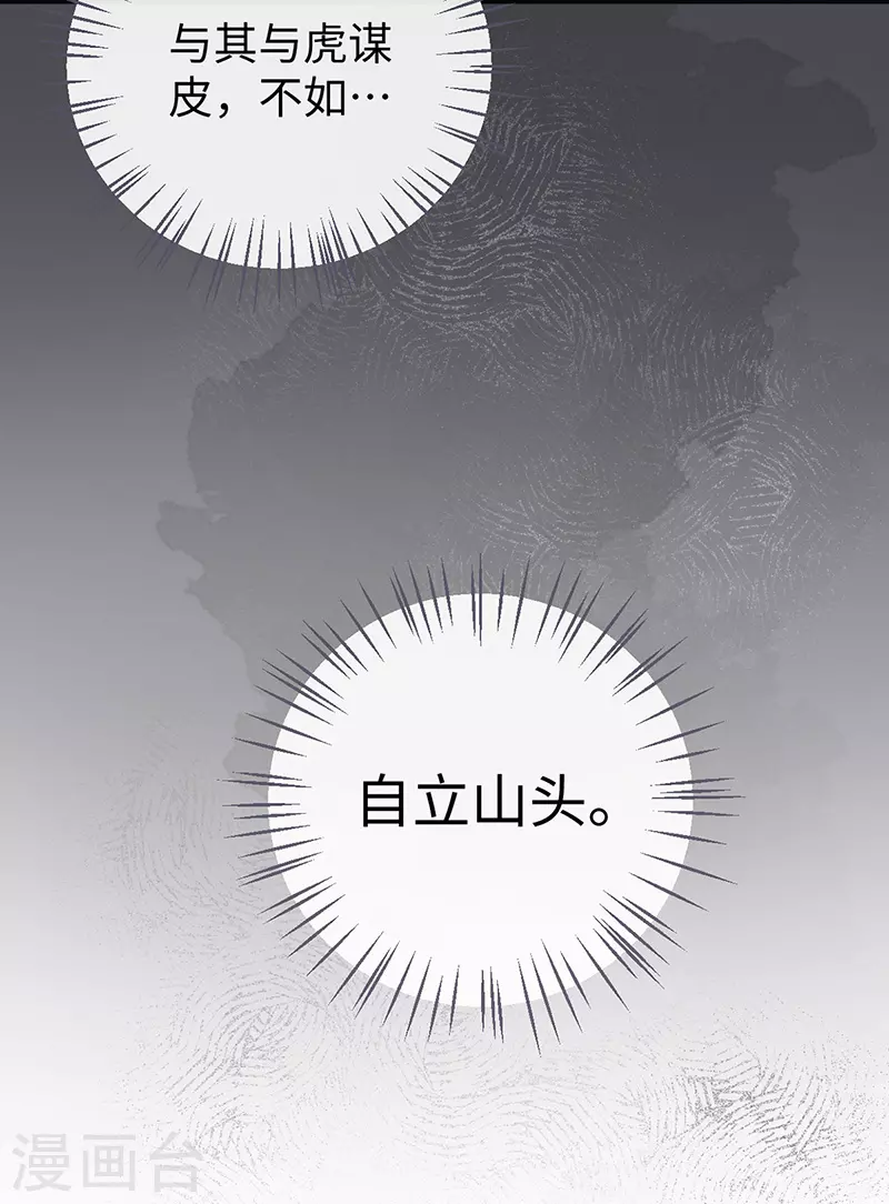 第59话 演技派32