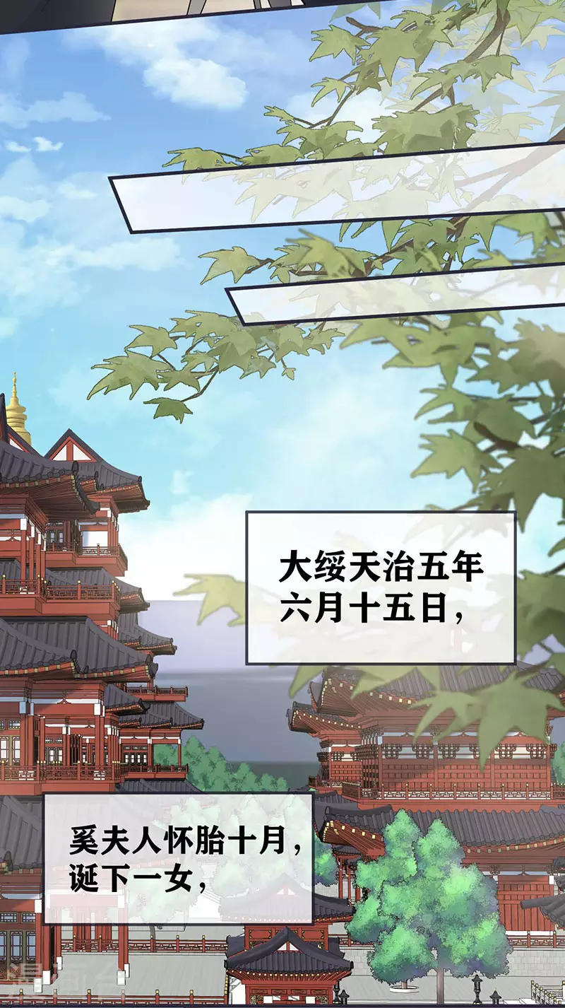 第174话产子31