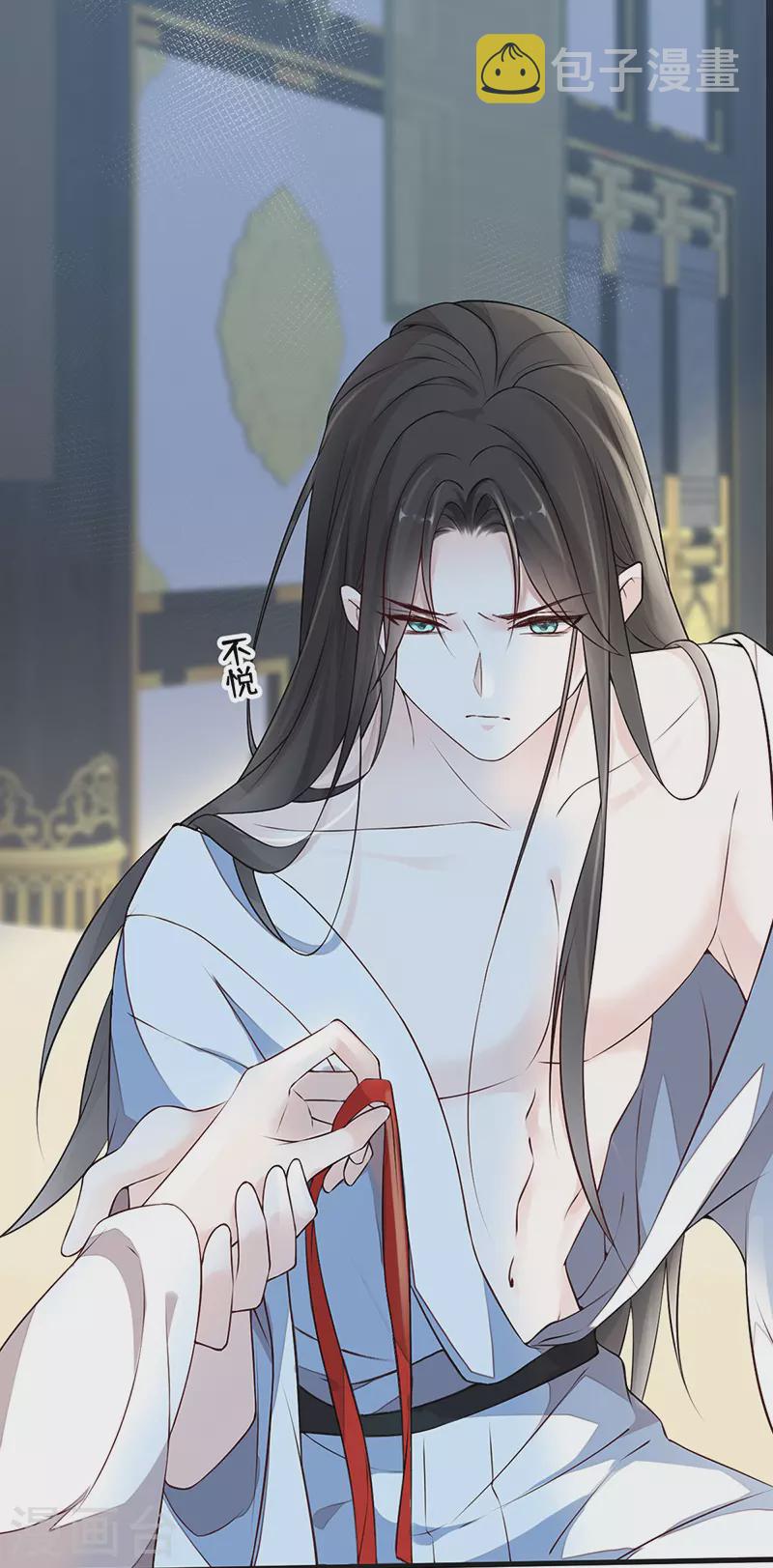 第54话 玉兔捣药14