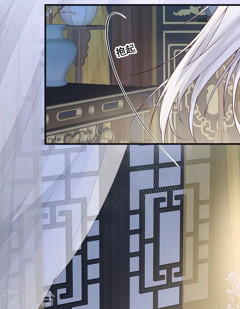 第91话 送卿入帷帐26