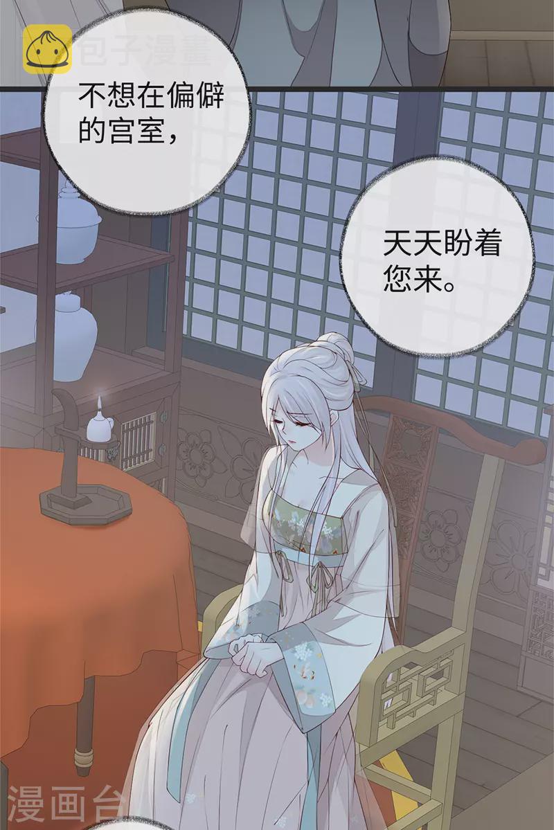 第39话 从未喜欢17
