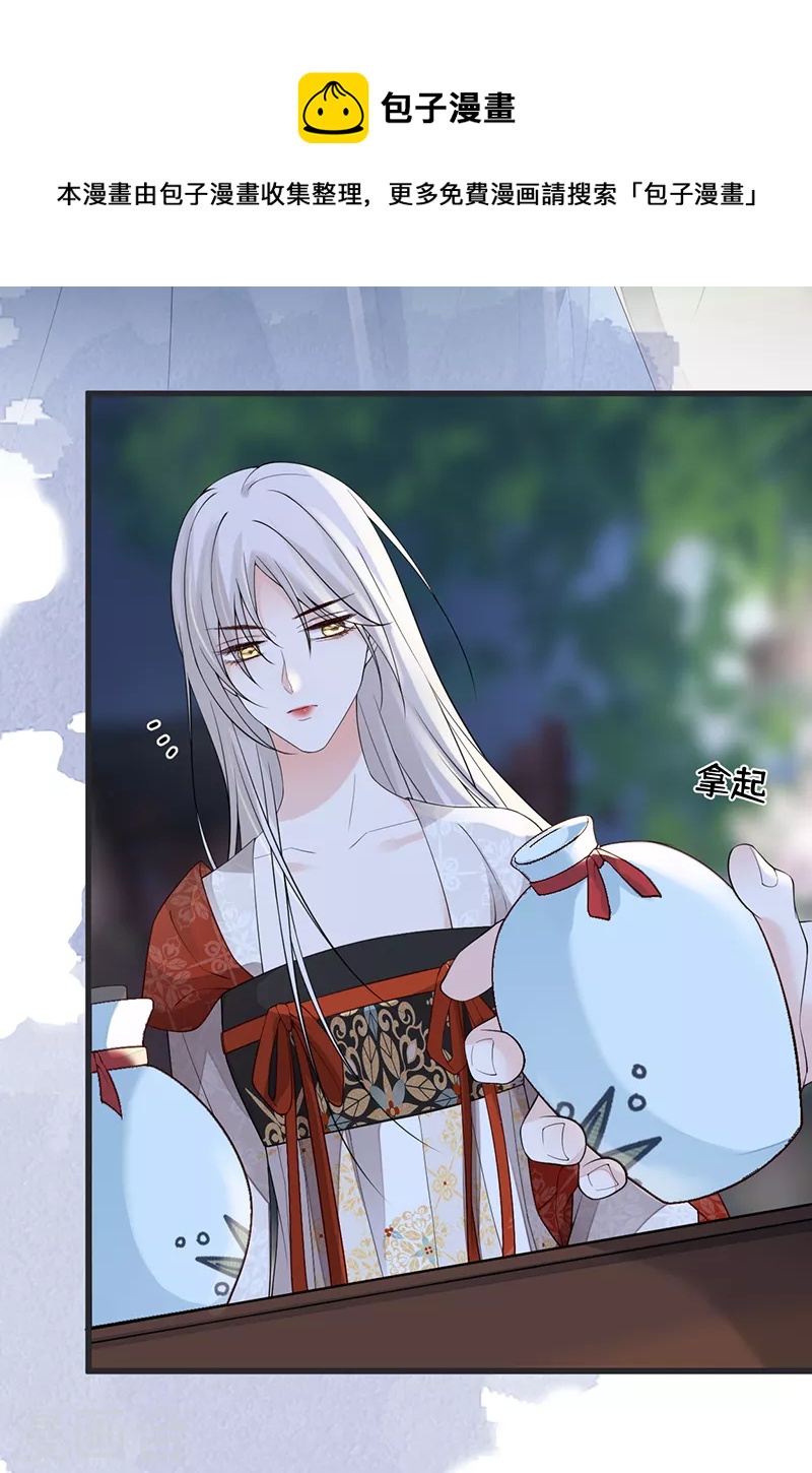 第117话 小惩罚12