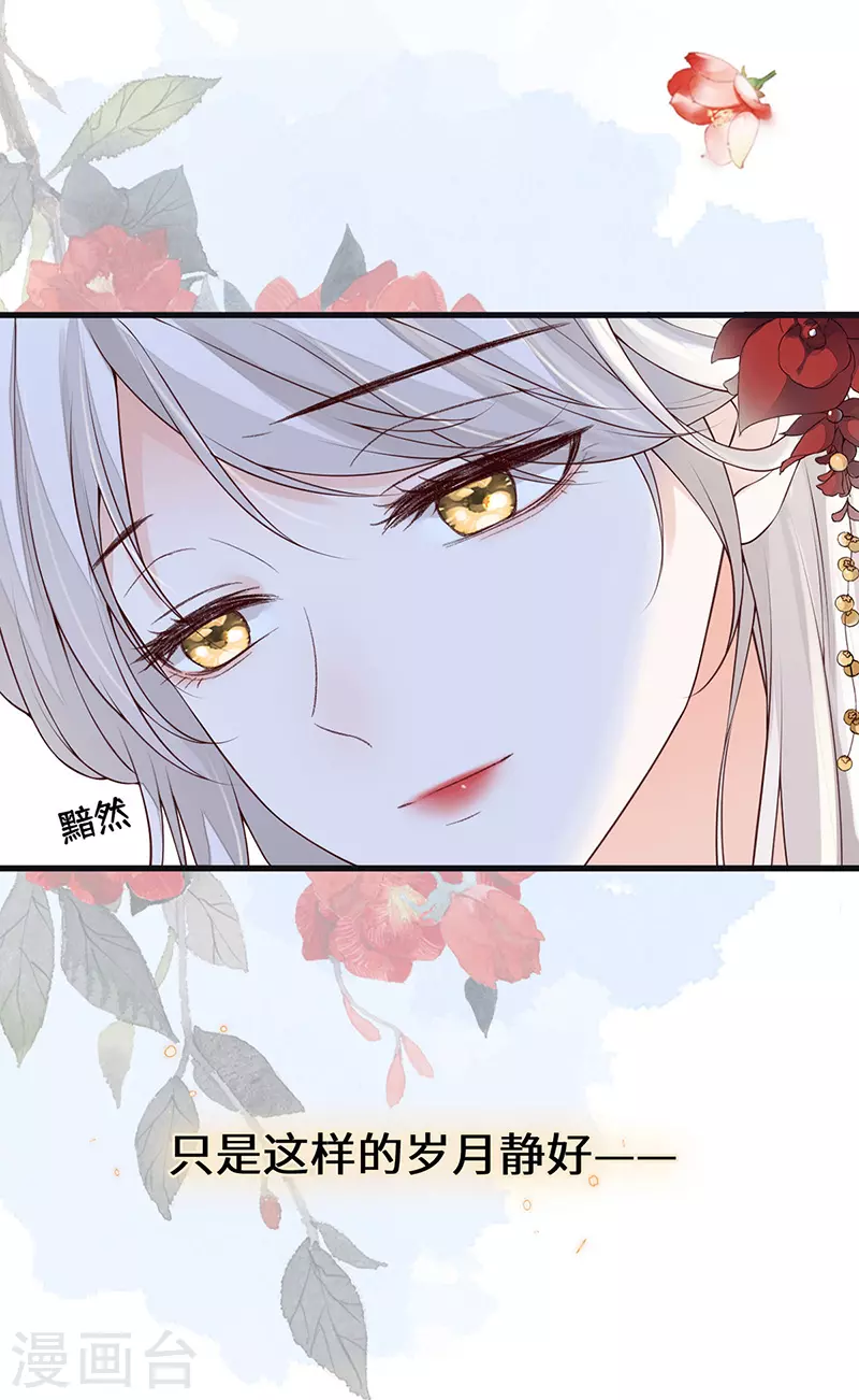 第93话 哄睡34
