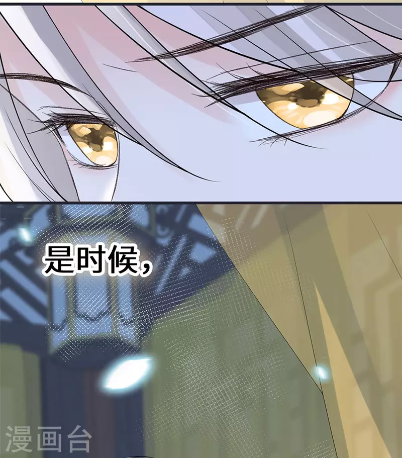 第128话 只谈风月6