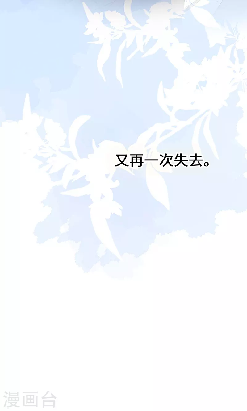 第172话放肆起来38