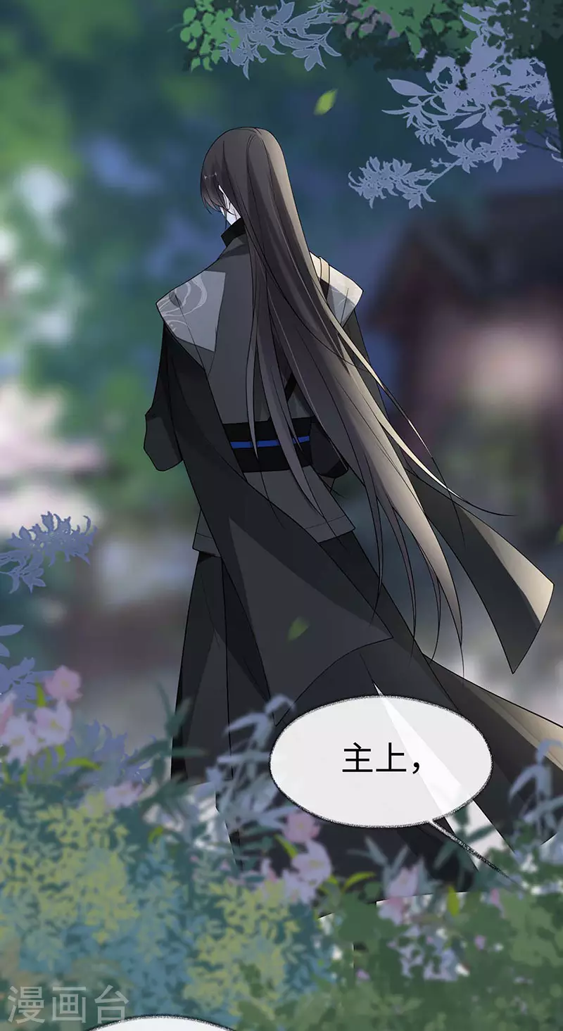 第136话 拿下帝师之位？28