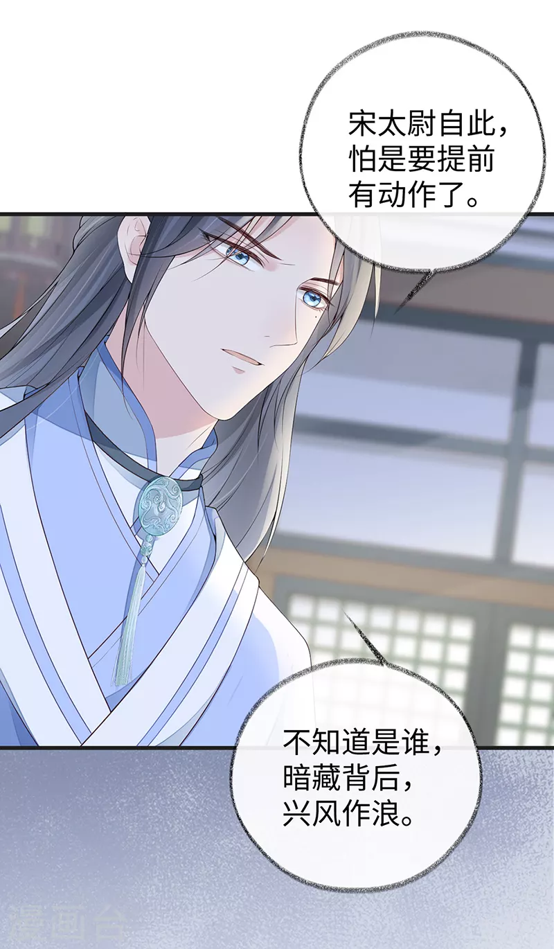 第77话 饮酒伤身8