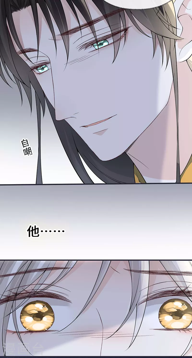 第165话 孰能无情22