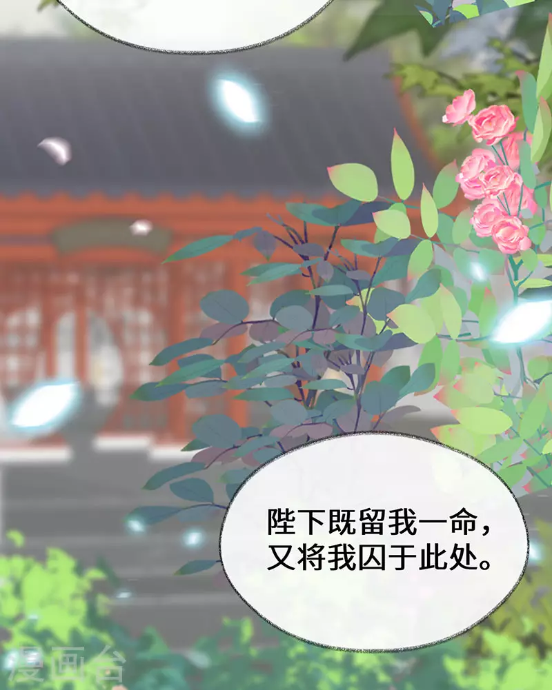 第107话 欲罢不能14