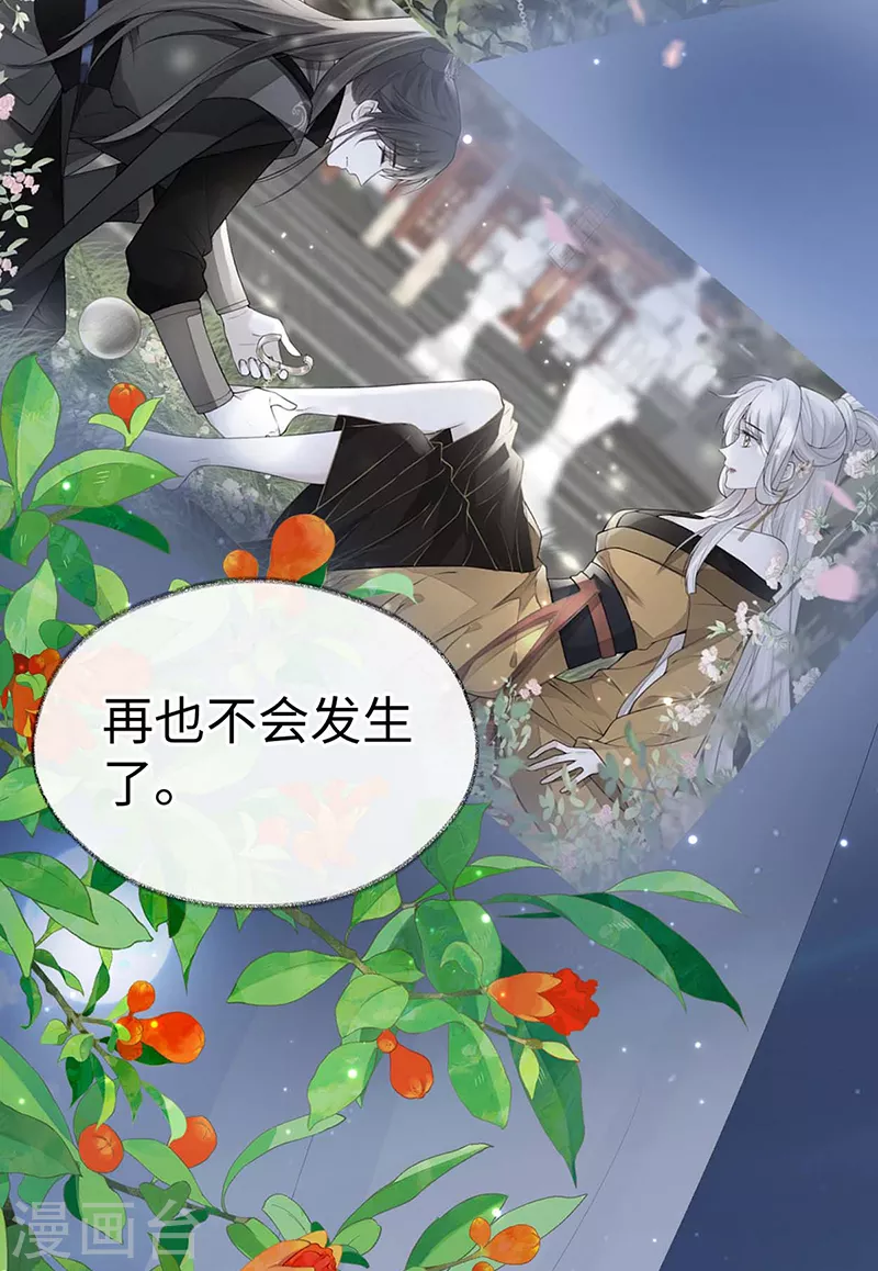 第171话和好啦39