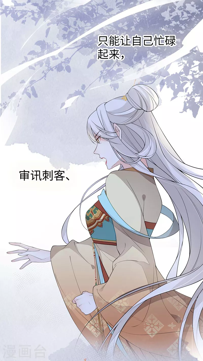 第166话 孤魂归去？37