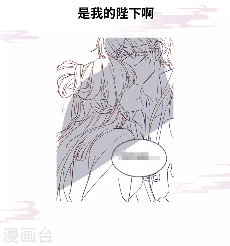 第99话 非分之想42