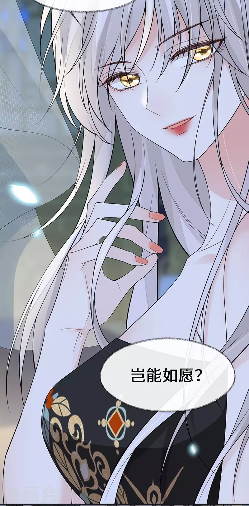 第131话 再一次欺骗23