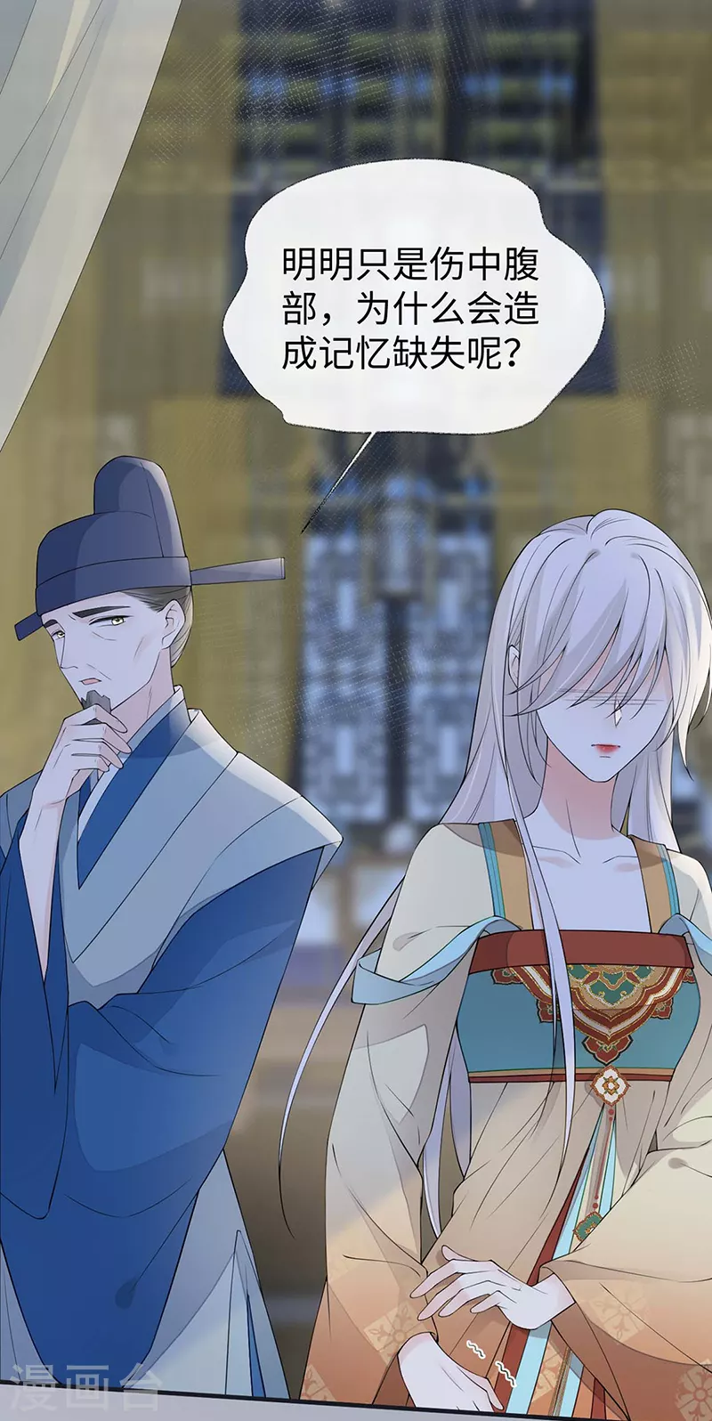 第166话 孤魂归去？2