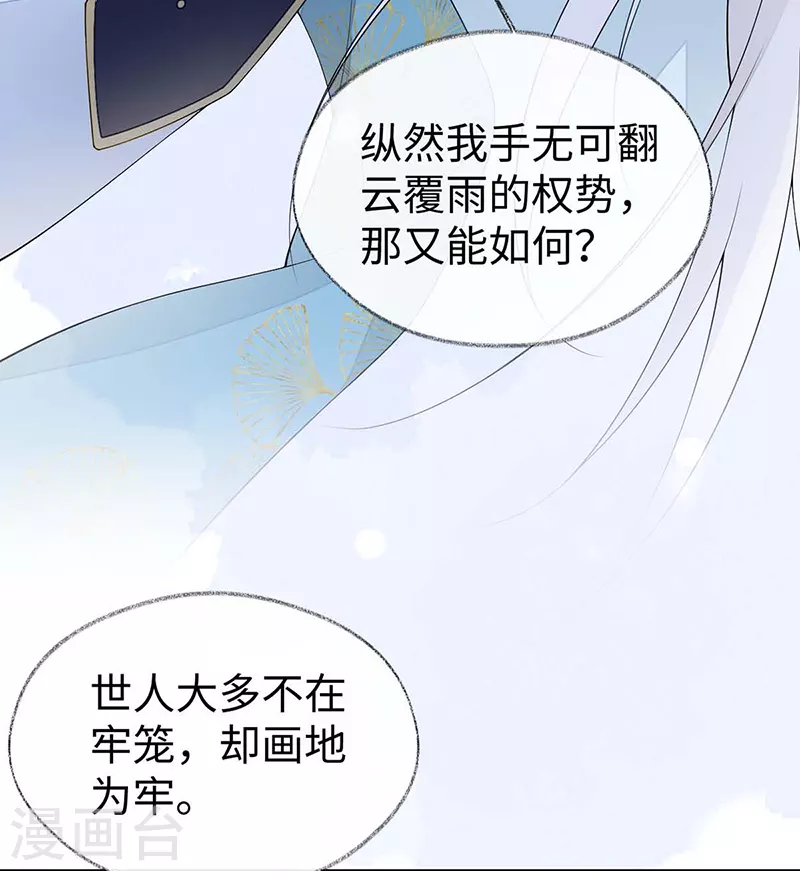 第180话结局35