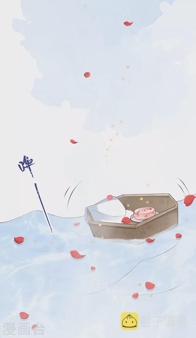 第86话 浴池拥吻28