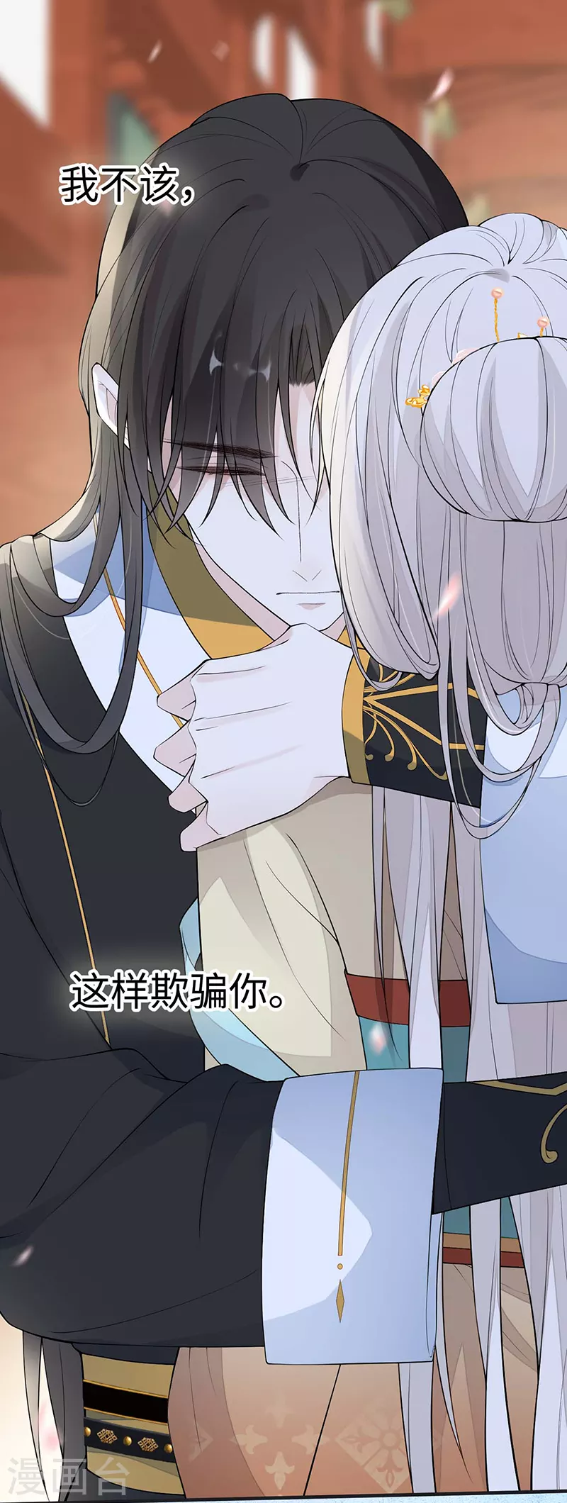 第171话和好啦16