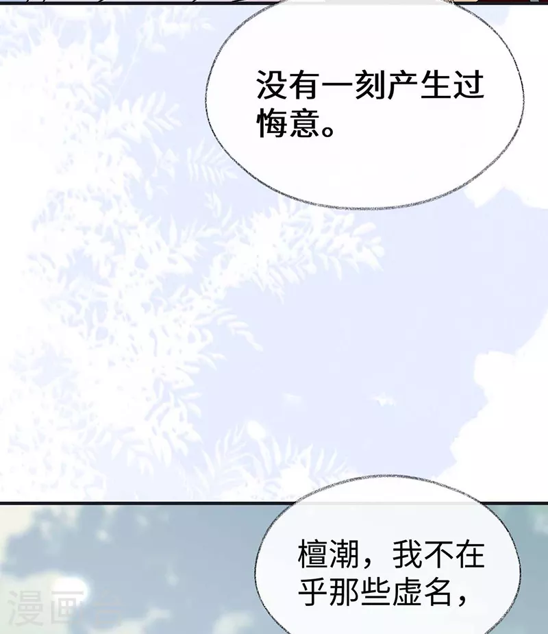 第180话结局29