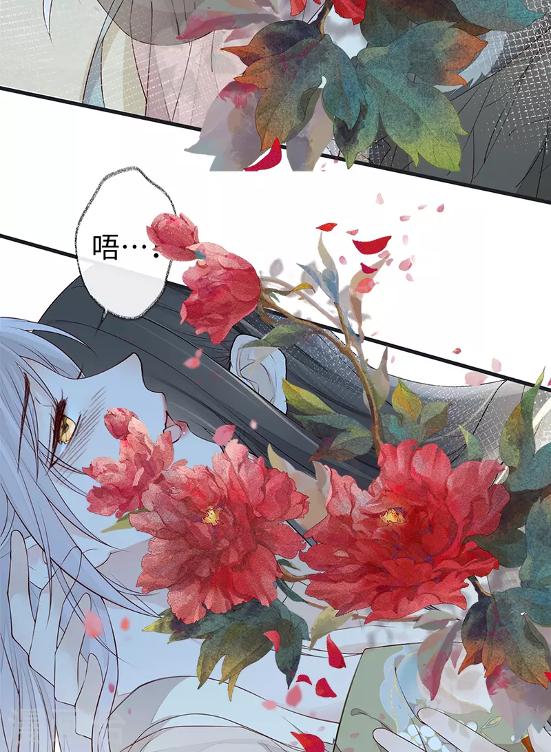 第38话 分内之事14