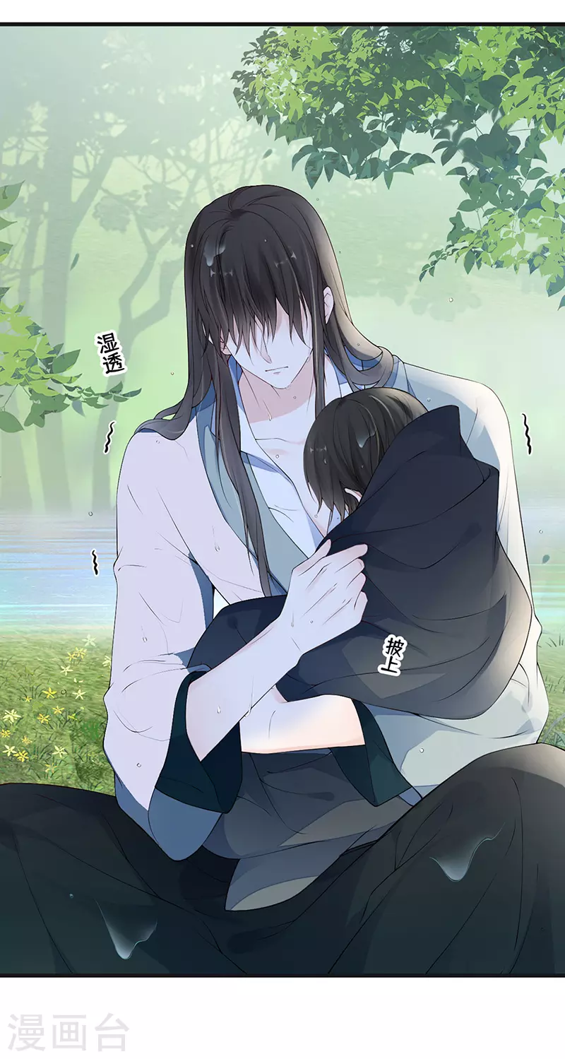 第81话 一家三口~2