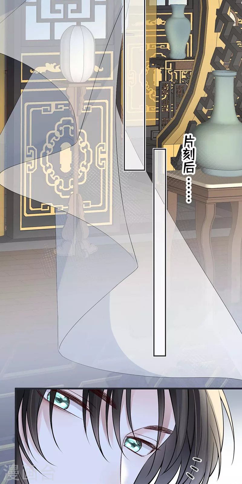 第144话 豪赌14