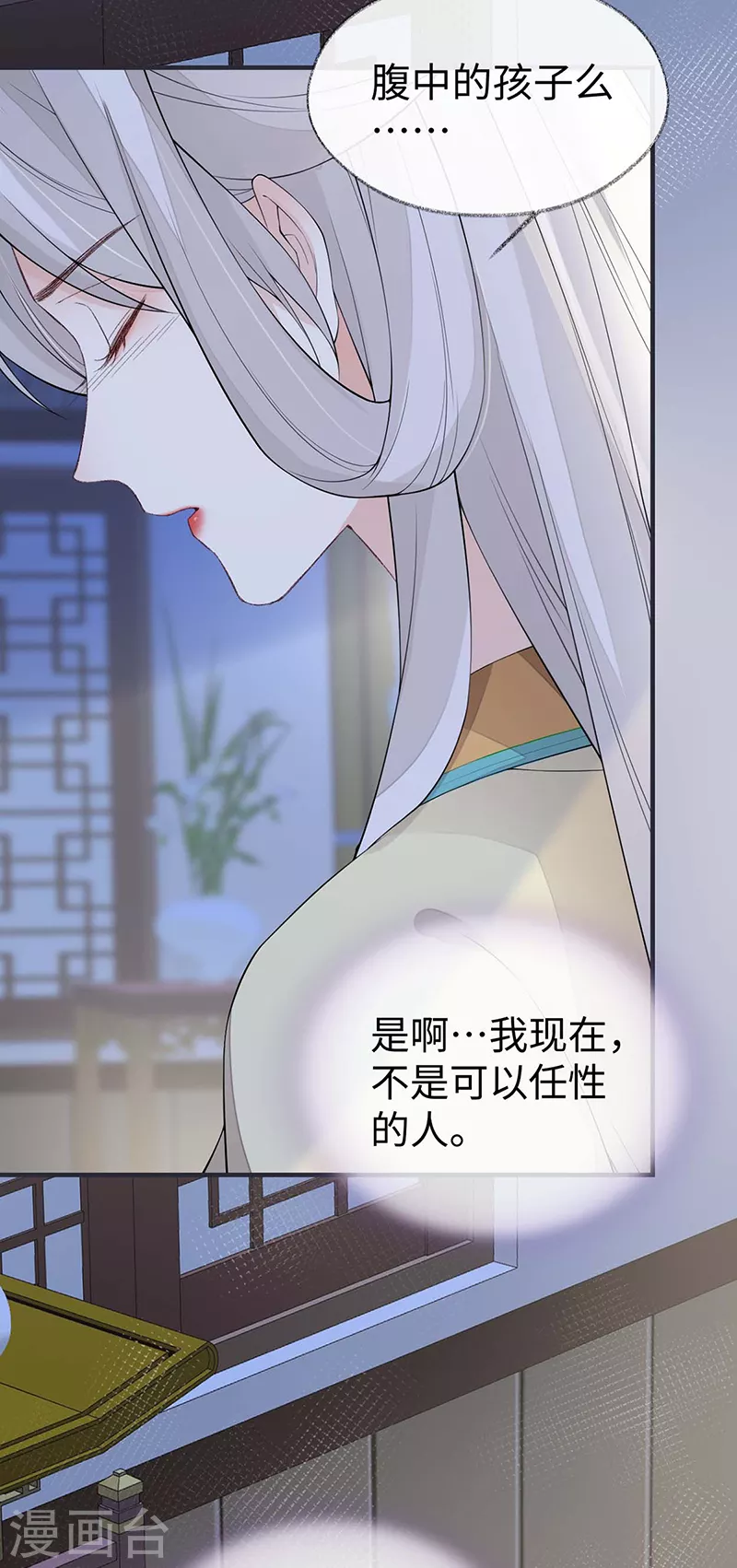 第164话 内疚13