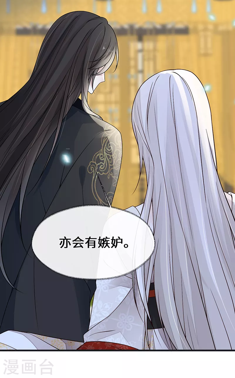 第115话 朕也会嫉妒8