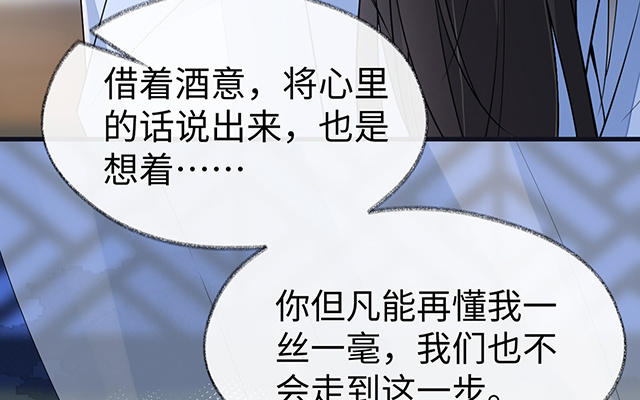 番外98