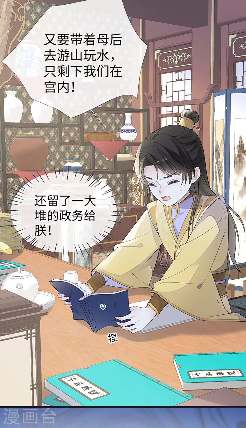 第180话结局2
