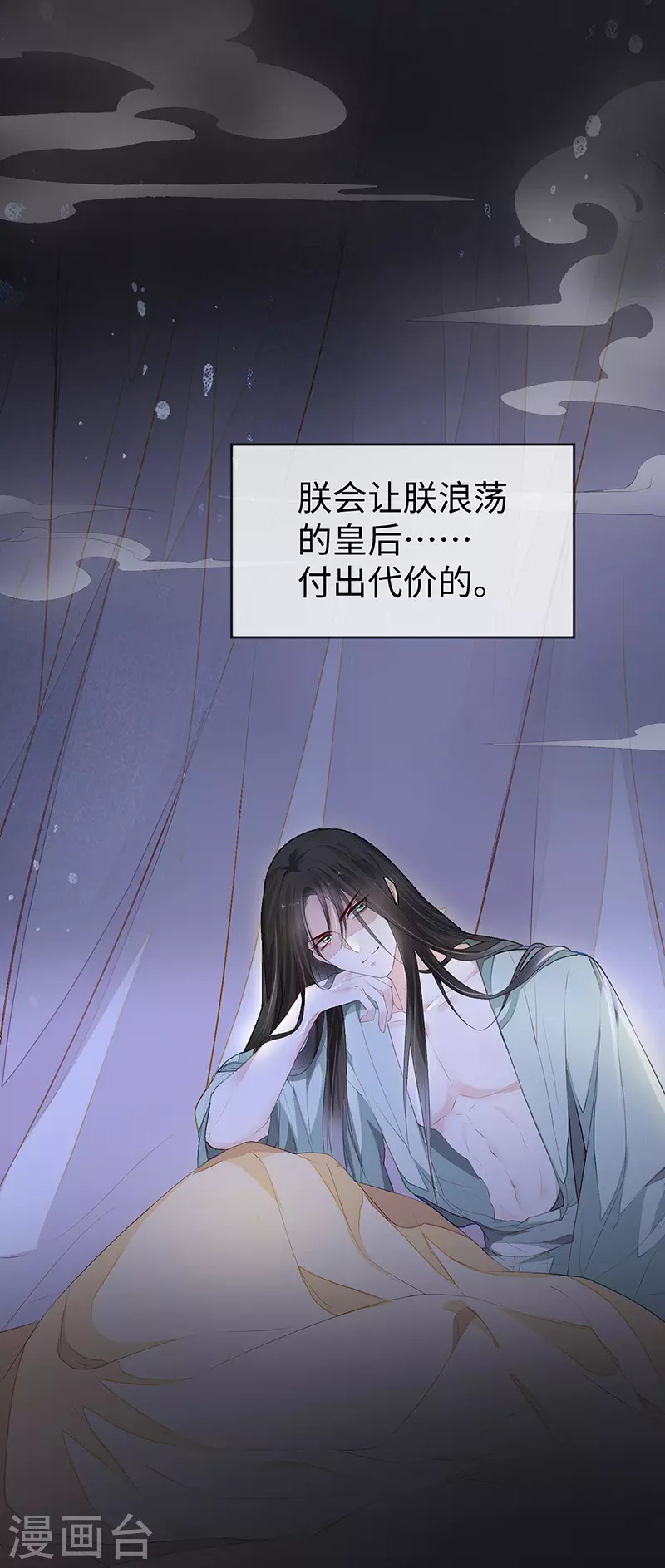 第14话 儿子教争宠12