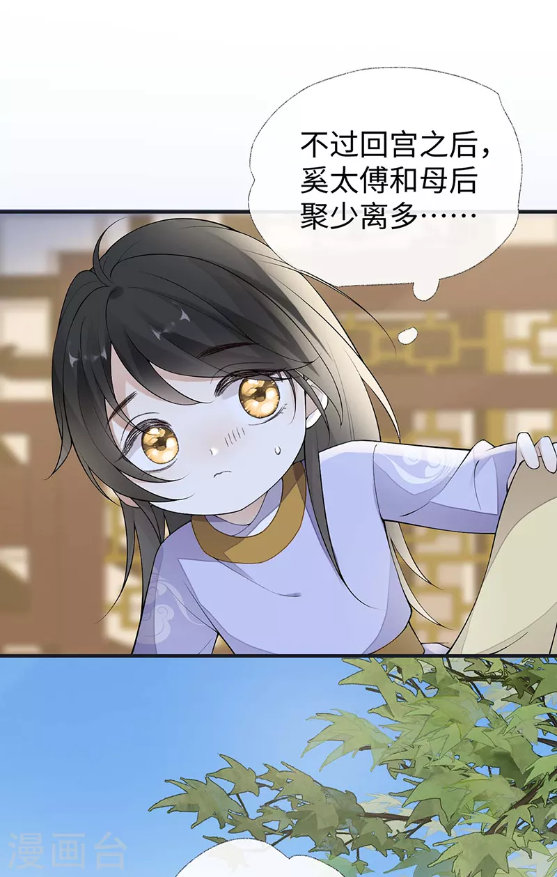 第177话温存7